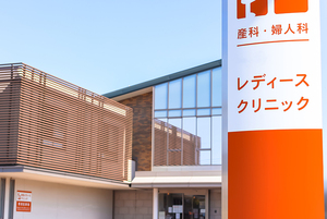 中古医療機器を高価売却して閉院にかかるコストを縮小