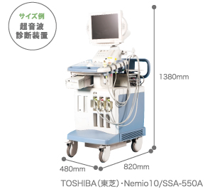 積載量の大きい大型医療機器