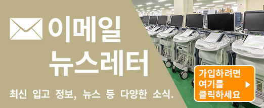 [BANNER]email magazine