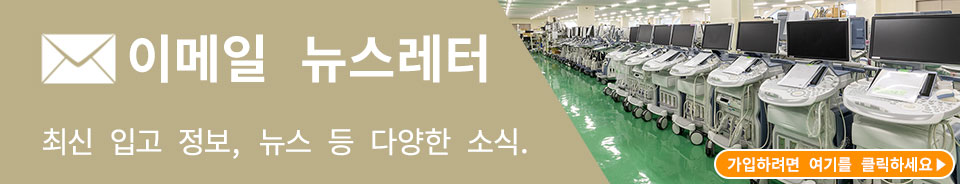 [CENTER-BANNER]email magazine