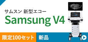 bnr_Sumsong_V4