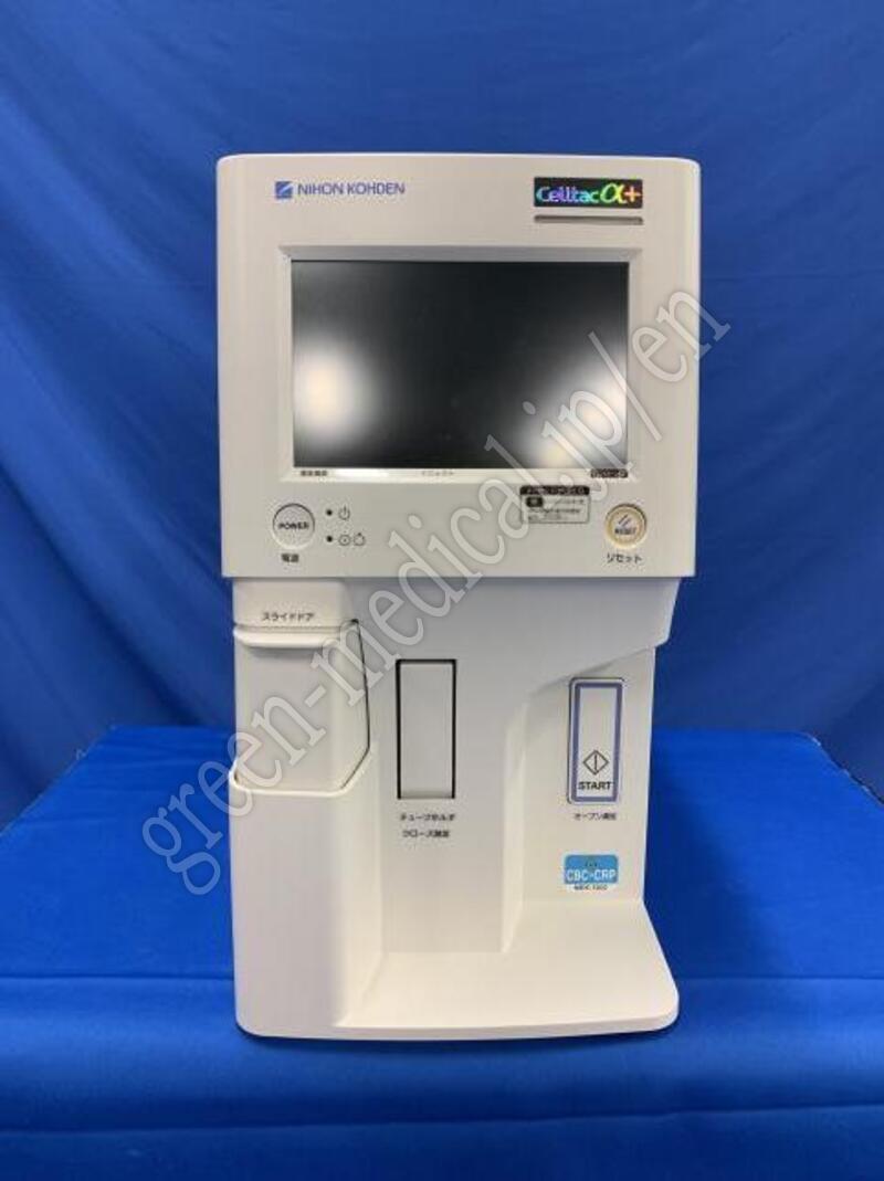 0.全自動血球計数・免疫反応測定装置