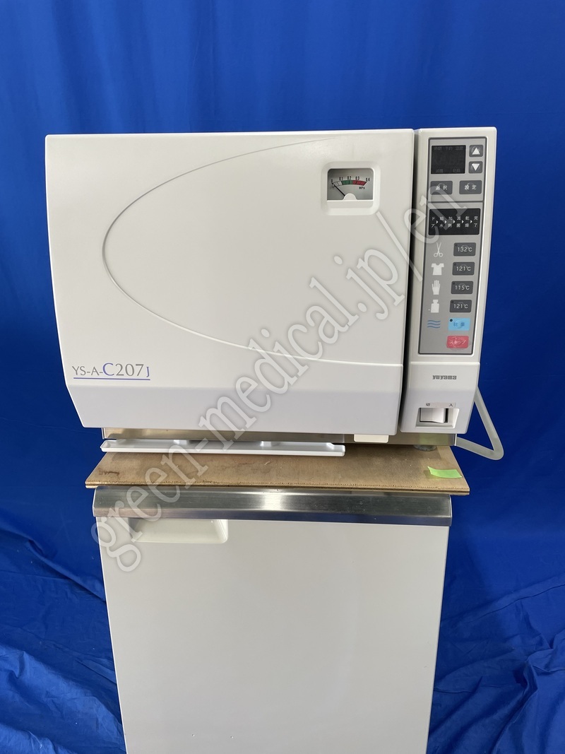 0.高圧蒸気滅菌装置