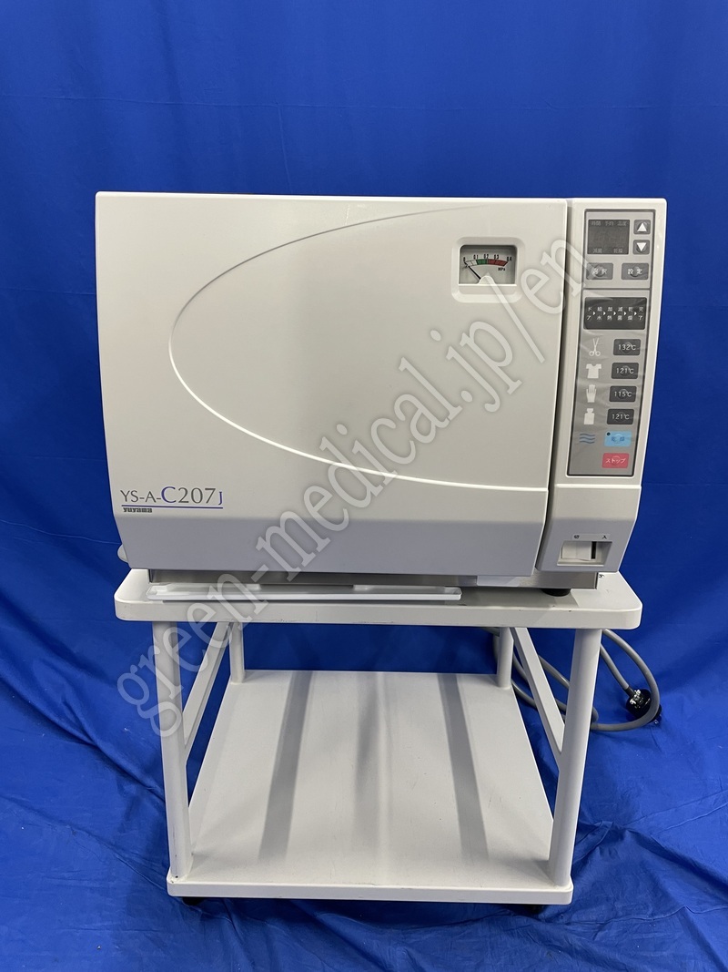 0.高圧蒸気滅菌装置