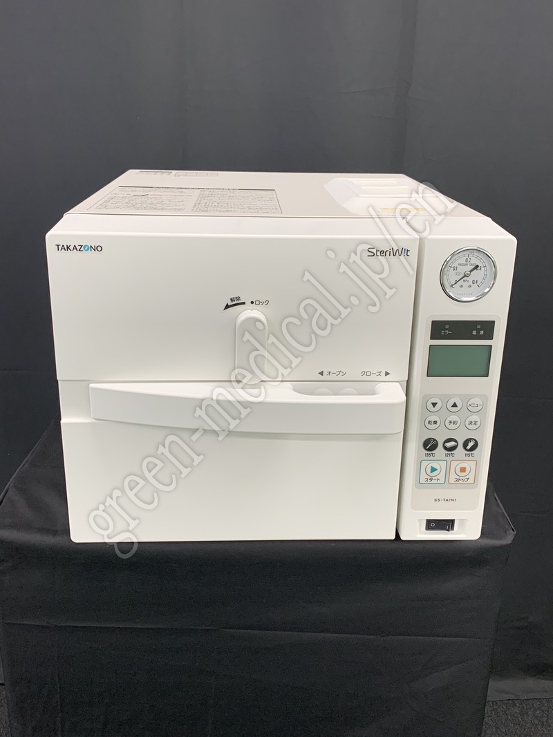 0.〇高圧蒸気滅菌器