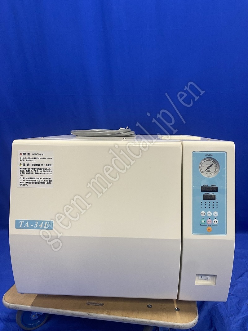 0.〇小型包装品用高圧蒸気滅菌機