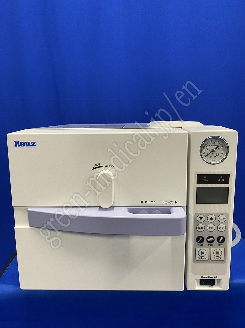 0.高圧蒸気滅菌装置