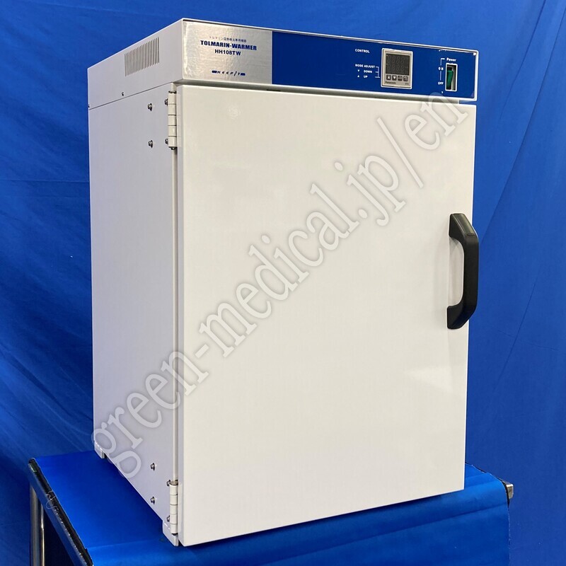 中古】7段タイプのトルマリンホットパック専用ウォーマー