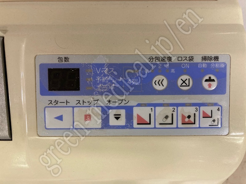 1.超小型自動分包機