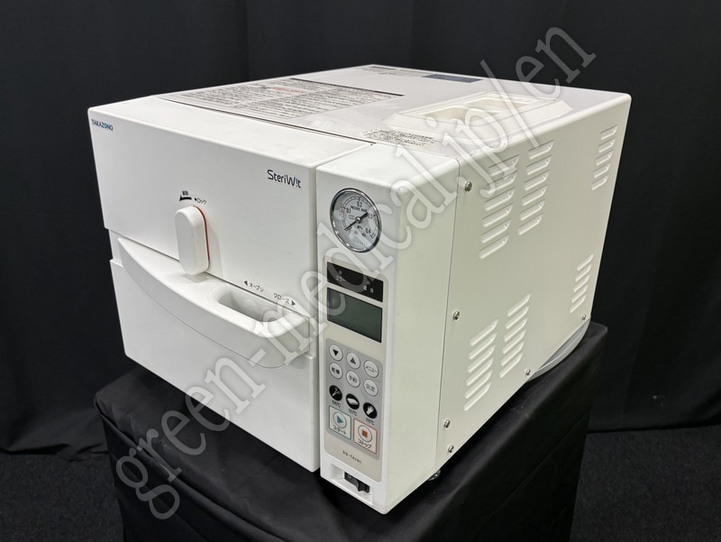 1.〇高圧蒸気滅菌器