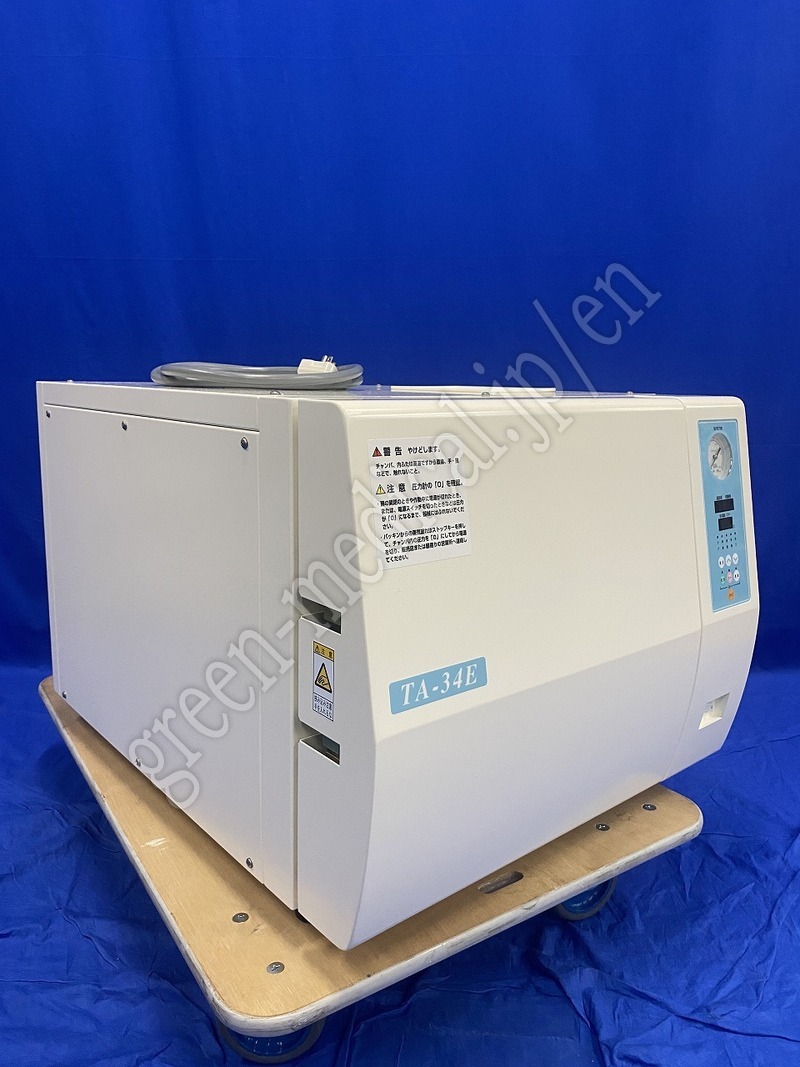 1.〇小型包装品用高圧蒸気滅菌機