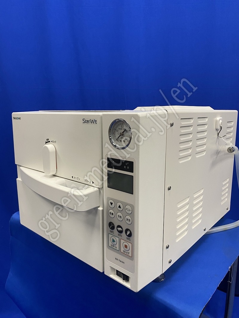 1.〇高圧蒸気滅菌器