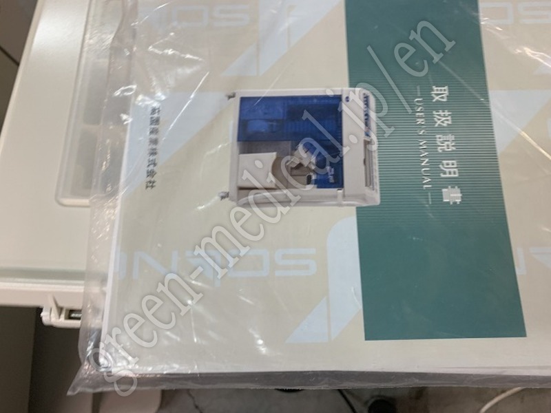 10.自動分包機