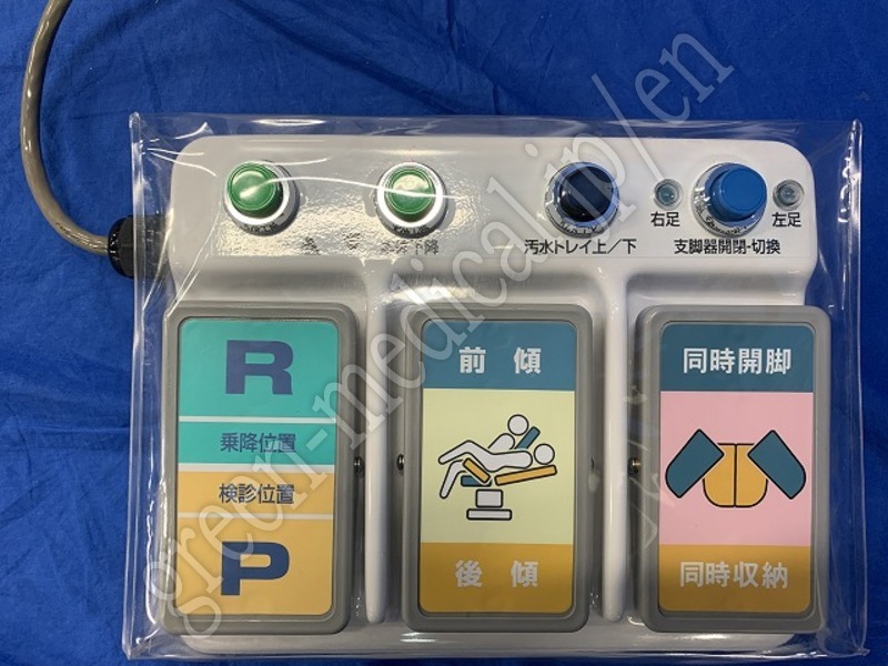 10.〇産婦人科検診台