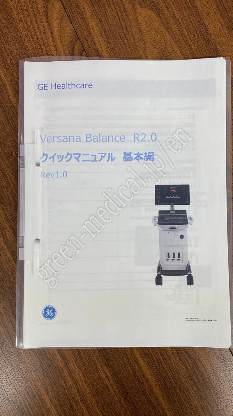 11.〇 超音波診断装置(カラー）