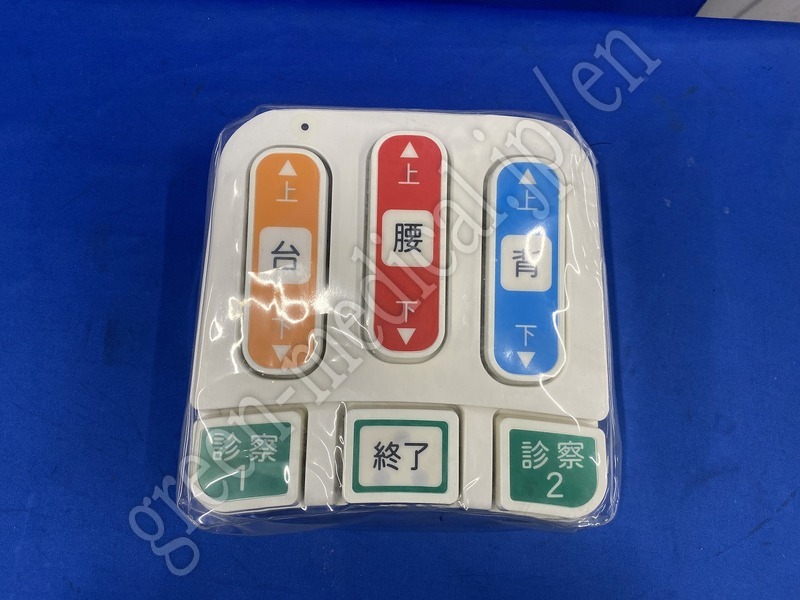 11.〇婦人科用診療・処置台