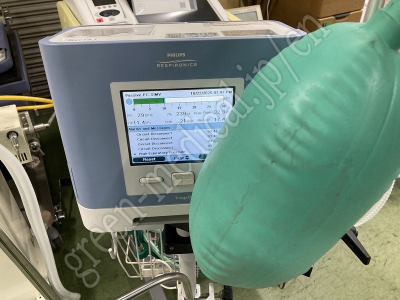 Trilogy O2 Green Medical Co., LTD Used Medical Equipment Connecting Japan's ...
