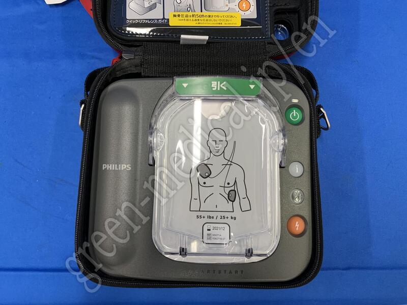 2.(AED)自動体外式除細動装置