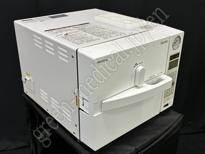 2.〇高圧蒸気滅菌器