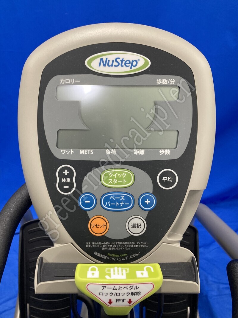 2.ニューステップ T4r