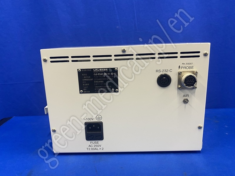 2.インピーダンスオージオメータ