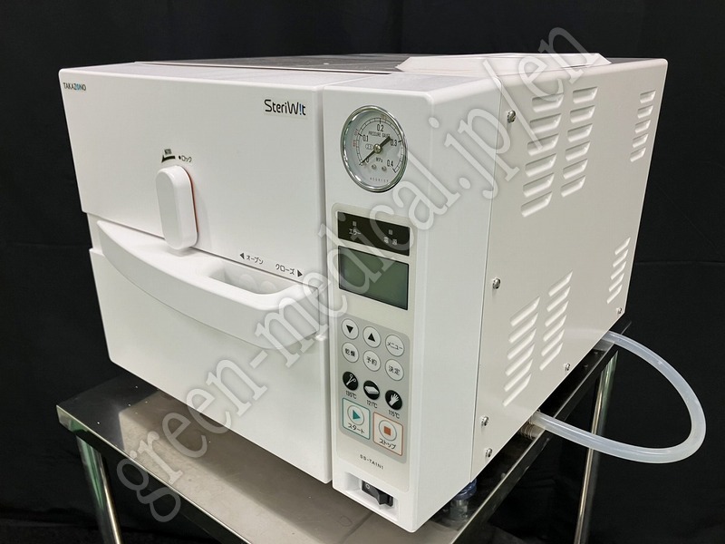 2.〇高圧蒸気滅菌器