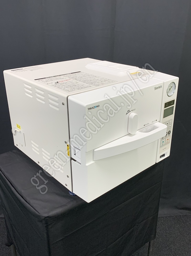 2.〇高圧蒸気滅菌器