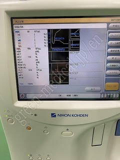 NIHON KOHDEN Hematology Analyzer