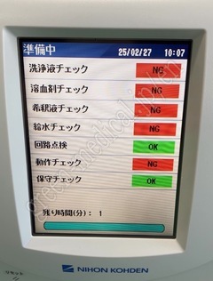 NIHON KOHDEN Hematology Analyzer