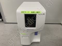 NIHON KOHDEN Hematology Analyzer