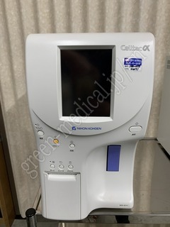NIHON KOHDEN Hematology Analyzer