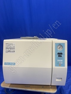 〇小型包装品用高圧蒸気滅菌機