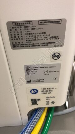 MAQUET Anesthesia Machine