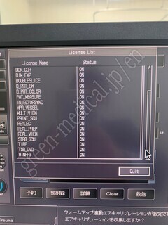 TOSHIBA CT Scanner