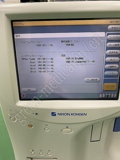 NIHON KOHDEN Hematology Analyzer