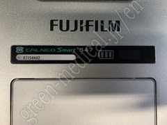 FUJIFILM DR CALNEO Smart Mobile Solution