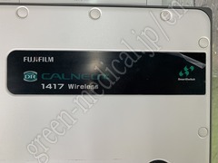 FUJIFILM 