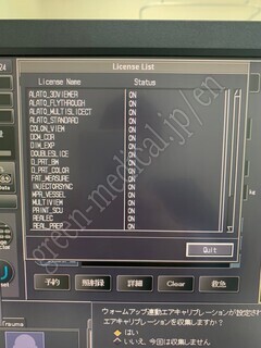 TOSHIBA CT Scanner