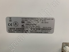 Sysmex Hematology Analyzer