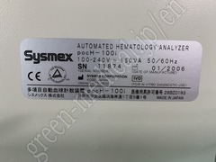 Sysmex Hematology Analyzer