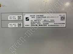 NIHON KOHDEN Hematology Analyzer