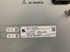 NIHON KOHDEN Hematology Analyzer