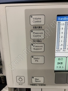 Drager Anesthesia Machine