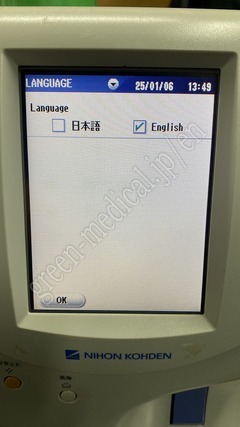 NIHON KOHDEN Hematology Analyzer
