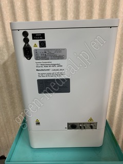 Sysmex Hematology Analyzer