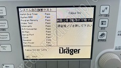 Drager Anesthesia Machine