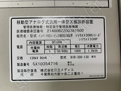 HITACHI Portable X-ray