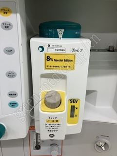 GE Healthcare Anesthesia Machine