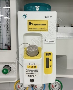 GE Healthcare Anesthesia Machine