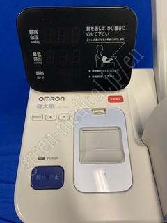 OMRON HEALTHCARE Co., Ltd 
